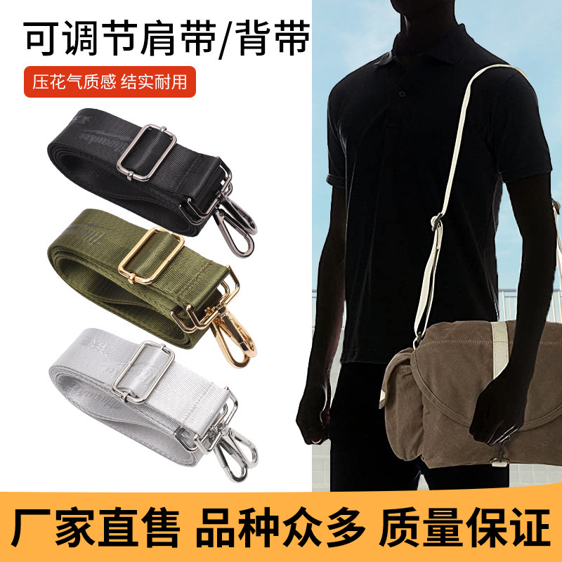 Factory Supply Adjustable Length Backpack Shoulder Strap Computer Bag Crossbody Strap Toolbox Backpack Strap Clothing Box