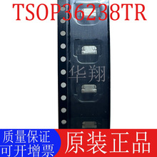 ȫ��ԭװ TSOP36238TR ��ƬSMD-4 �����߽���ͷ 38kHz ����ģ��