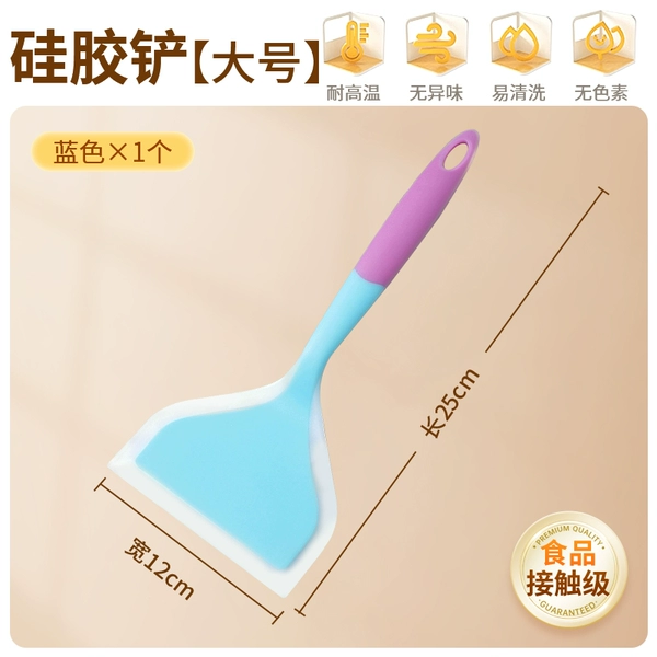 Large silicone spatula-blue