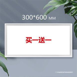 Integrated ceiling LED lamp 300*300*600 panel lamp kitchen and bathroom lamp embedded ceiling lamp aluminum buckle ceiling lamp