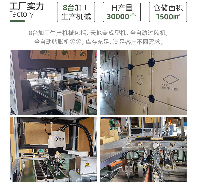 义乌市欧文包装有限公司-详情页-第一款1_24