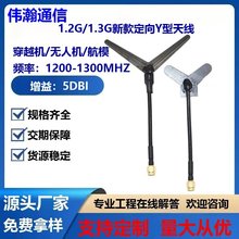 1.2G 5.8GY���쾀�o�˙C����FPV��Խ�C�쾀��ģ�l�� ���՟o���D��