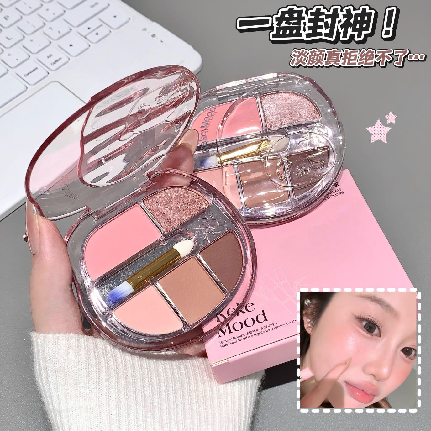 Vibrant Color Five-Color Eye Shadow Palette for Highlighting Under-Eye Shadow, Matte and Shimmer Finish, Natural Look, Cross-Border Wholesale