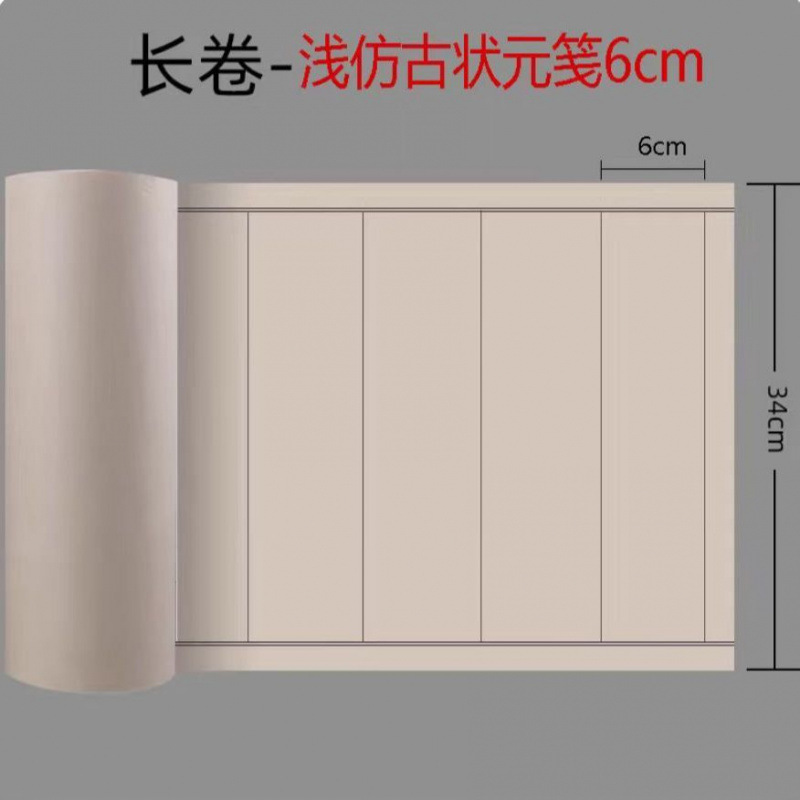 [블랙라인 세로그리드] 앤티크 컬러 6cm-[저렴한 패키지] 34* 20m *3롤