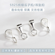 s925���y���ӿ��^��ʯ���ˮ��������ֹ�diy�������^�y����