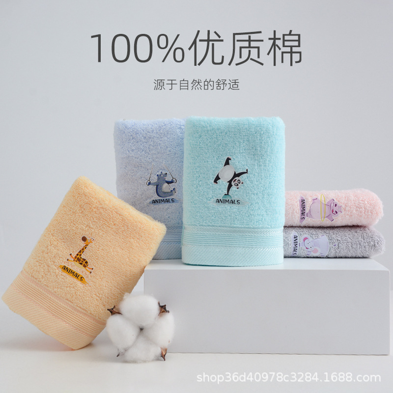 洁丽雅儿童毛巾 纯棉小毛巾全棉洗脸家用柔软吸水不掉毛女面巾5条|undefined