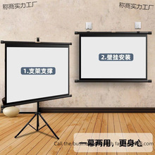 SֱlͶӰĻ֧֧ܵܗUƄͶӰxĻ]