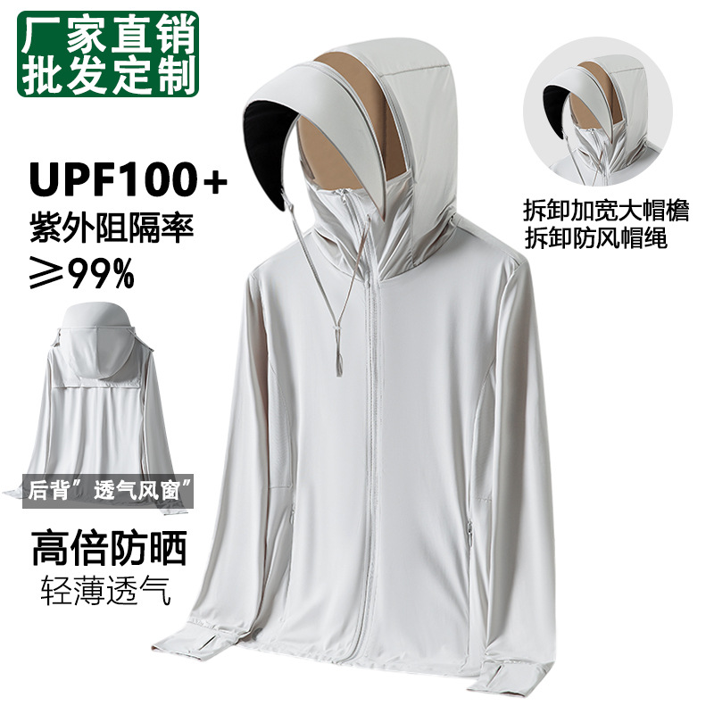 Original Ice Silk Sun Protection Clothing for Women, Uv Protection, Summer Black Coating, Large Brim, Hooded Fishing Sun Protection Clothing for Men, Custom Lg