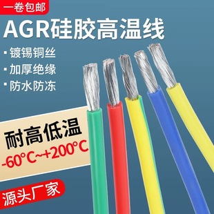 늙C������AGR0.75 1 1.5 2.5 4 6 ƽ������ܛ�͸ߜظ߉����z��