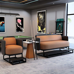 Billiard Hall Sofa Viewing Chair Modern Leisure Simple Manager Shopping Mall Office Table and Chair Combination Business