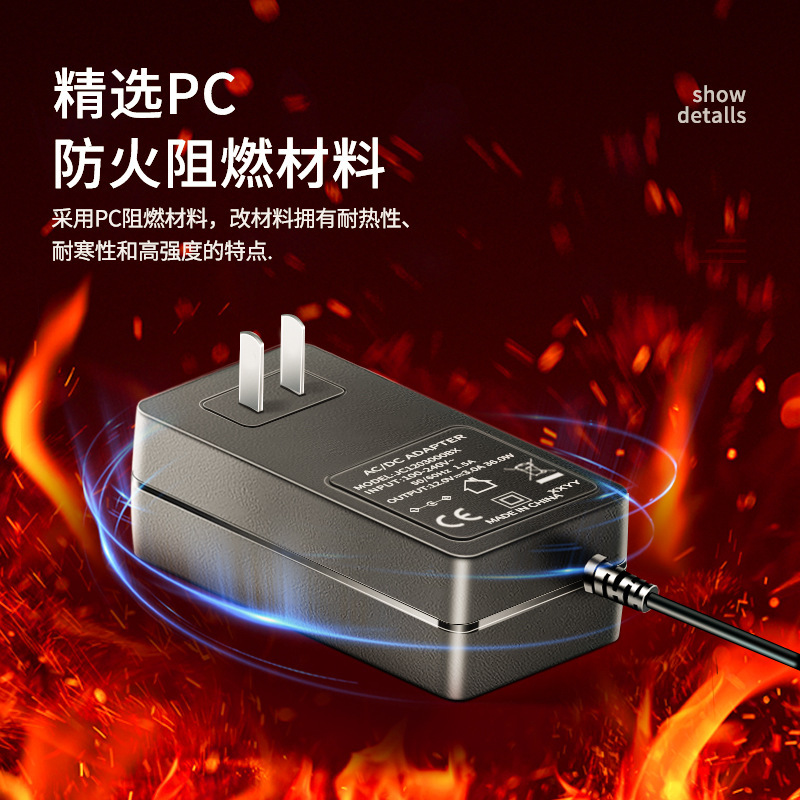 12v3a電源アダプタ中規3c美規fcc認証24v1.5a脱毛器音響小家電電源|undefined