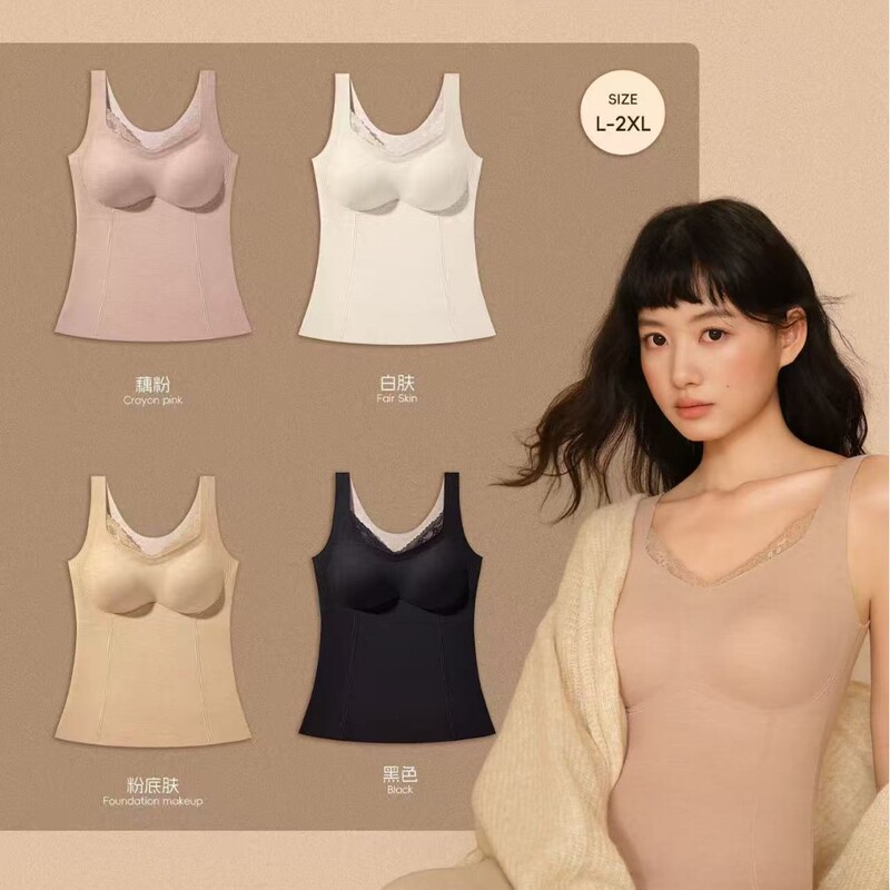 Chic mulberry silk and cashmere thermal vest for women, semi-fixed, integrated cup design, wide shoulder straps, lingerie base layer 518