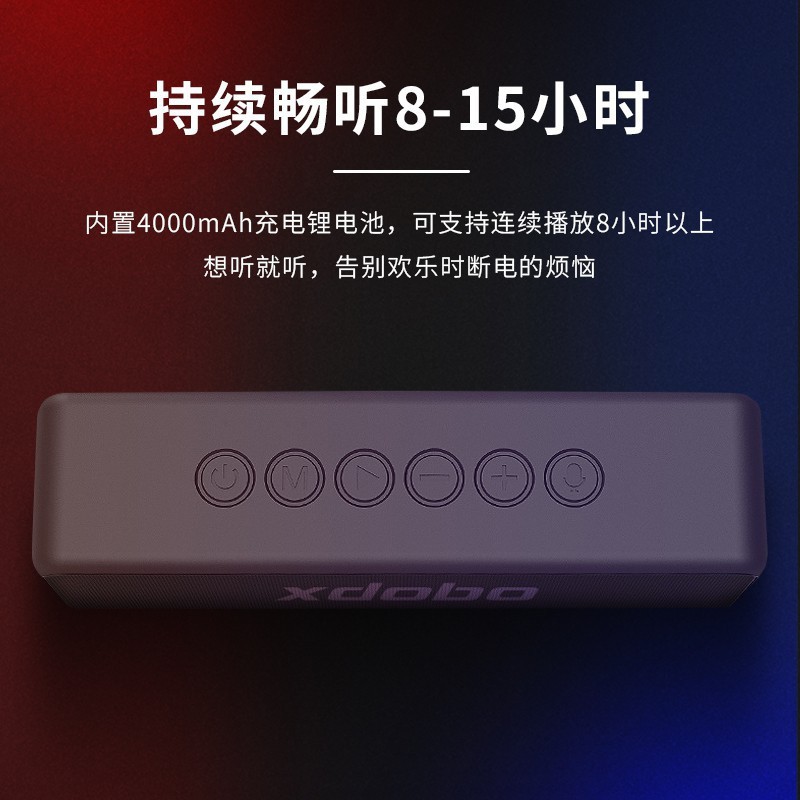 XDOBO喜多宝x 5 bluetoothスピーカーミニ屋外自転車カード無線bluetoothデスクトップ家庭用小型オーディオ|undefined