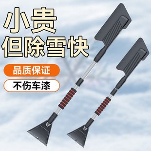 Three-in-one snow removal shovel EVA sponge snow shovel detachable telescopic long handle snow brush multifunctional aluminum alloy ice removal shovel