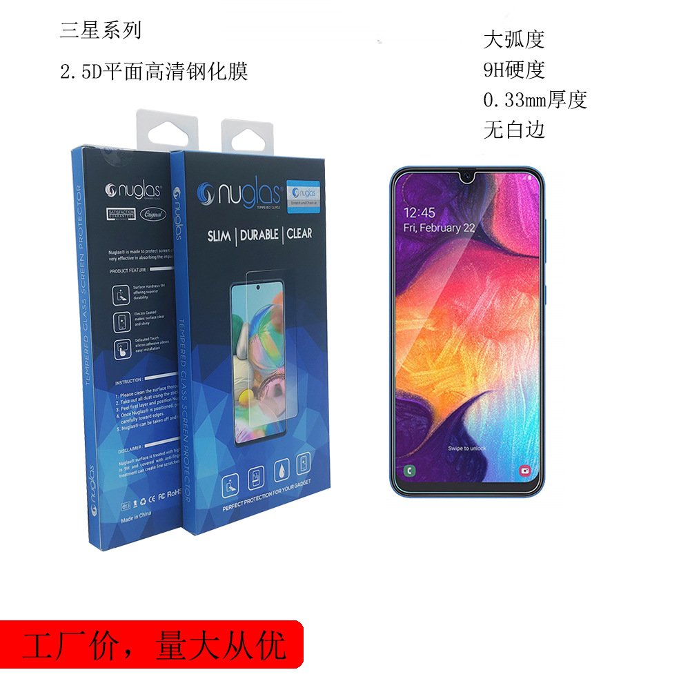 NuglAs New for SAmsung A80 Hd Tempered GlAss Film A80 Mobile Phone Protective Film