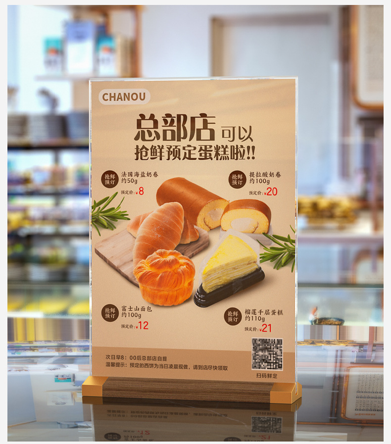 A4立牌会议桌台卡双面透明桌牌