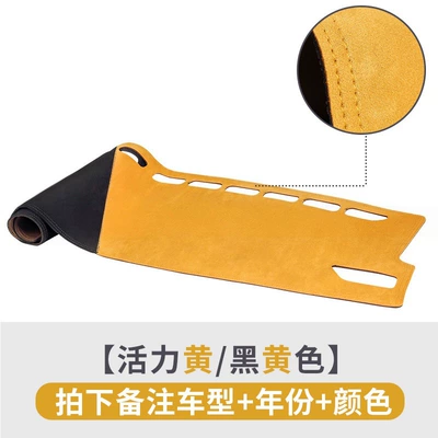 protection, and heat insulation mat | Günəş əleyhinə siperlik - two-tone-color-scheme-black-and-yellow