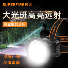 神火批发90°头灯强光远射头戴式帽矿灯 大口径可充电led应急头灯