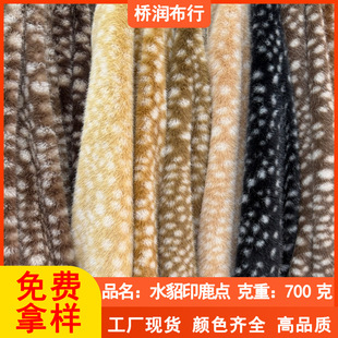 15mmС����ӡ��÷��¹�yë�q�����}�Q�����ż���b700G��ˮ��¹�c