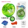 Green plastic glowing ball