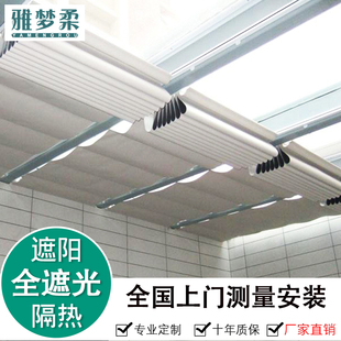 ♤ Sunroom Sunshade Top Curtain Sun Protection and Heat Insulation Manual Electric Folding Canopy Sunshade Curtain Glass Room Roller Blind Honeycomb