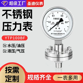 压力表;压力控制器;其他仪器配件