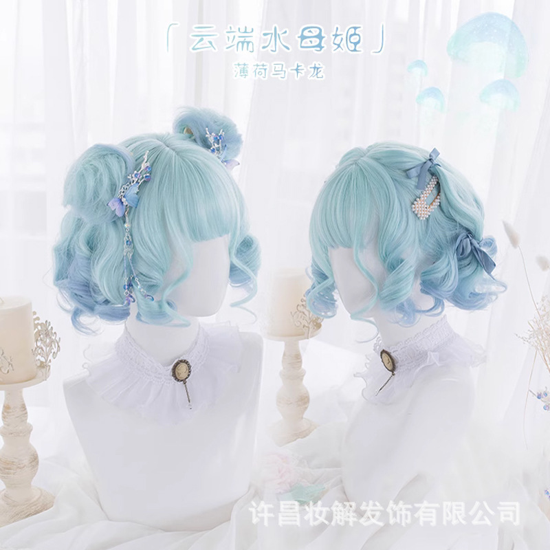 Wig Female Lolita Harajuku Soft Girl Gradient Short Curly Hair “Yun Duan Jellyfish Girl” Female Lolita Round Face Headgear