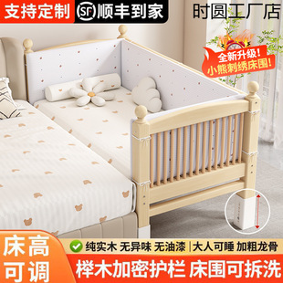 Solid Wood Splicing Bed, Extra Wide Bedside Baby Single Bed, Beech Wood High Guardrail, Adjustable Children's Crib