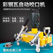 �����늄��i߅�Cҧ�ڙC430/470/475/78/760/820���X�V�i��ҧ߅�C