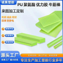 聚氨酯橡胶;PU;PTFE