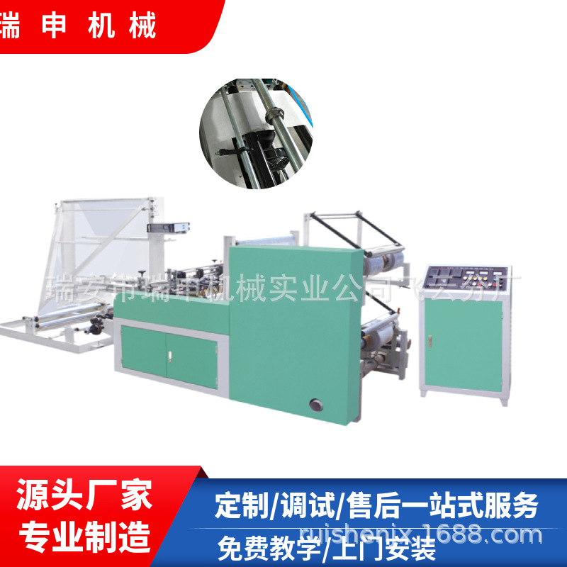 瑞申供应无纺布对折机 无纺布边封边收卷机 GZS-1000全自动对折