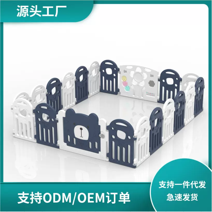 泡泡虎儿童游戏围栏室内婴儿防护栏家用宝宝学步爬行栅栏地面围挡
