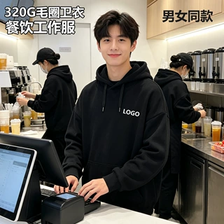 定制logo餐饮火锅奶茶店员工工作服 企业团体卫衣刺绣印字工服