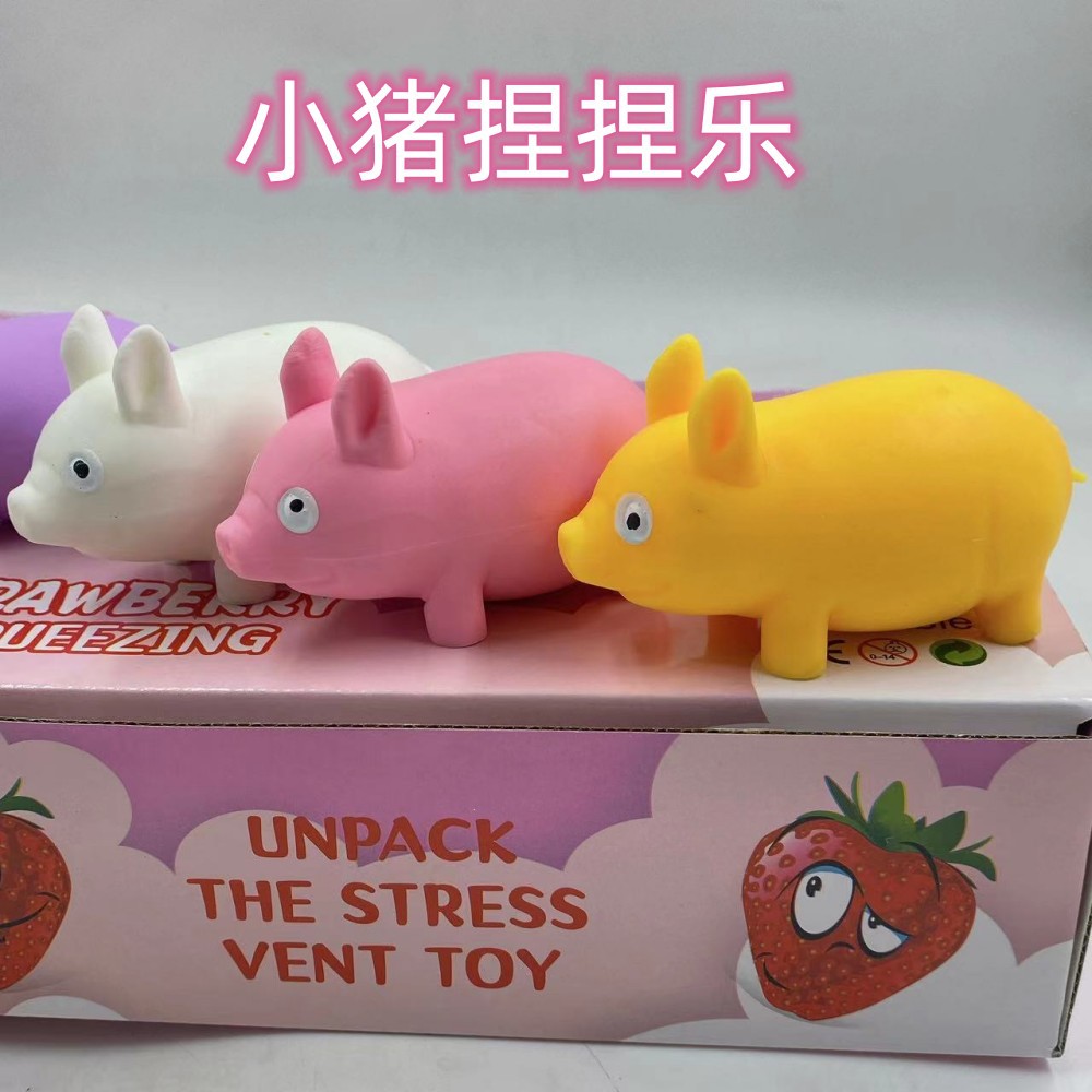 Juguetes infantiles descompresión pellizcar música ventilación cerdo descompresión lenta rebote nuevo plástico creativo exótico 2 yuanes lote de grandes almacenes