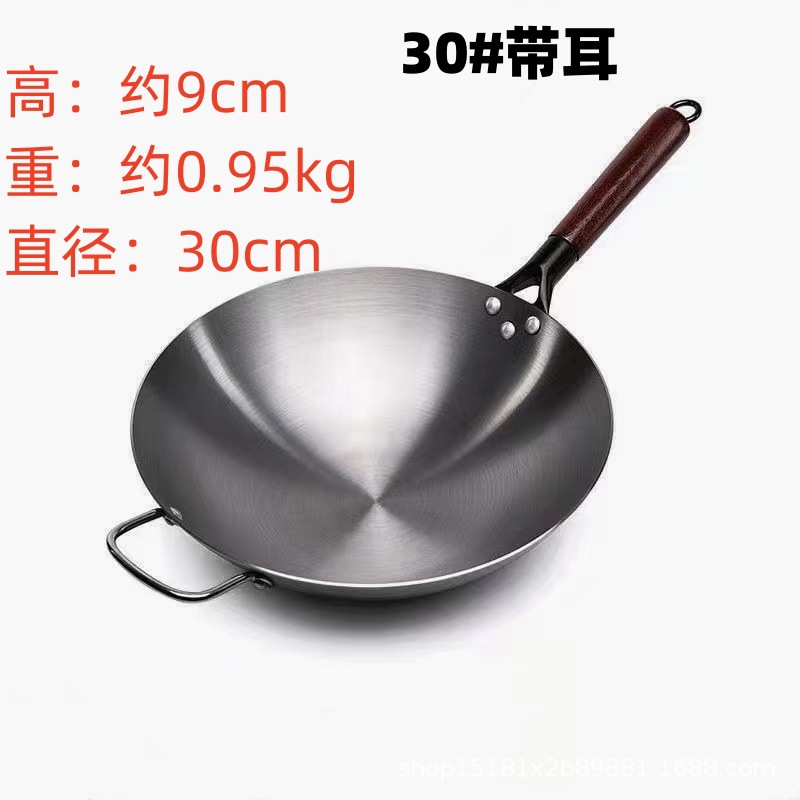 귀 포함 30cm(냄비 미개봉)