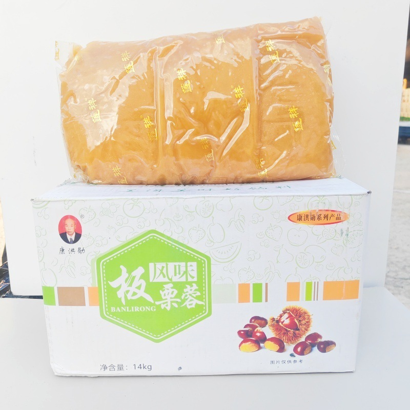 莲祥月饼馅料牛奶抹茶紫薯黄金红酒桃山皮馅5kg商用金沙奶黄五仁|undefined