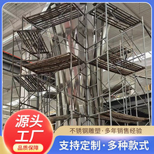 不锈钢零件加工会三维立体图形展开拆图制品定做定制卷板不锈钢板