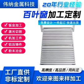 焊接加工;家具五金;包装制品配件