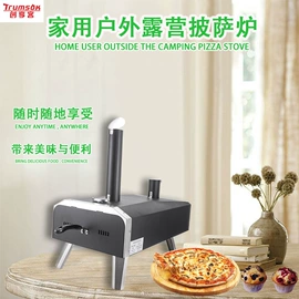 扒炉/铁板烧;肉品加工设备;炊事设备