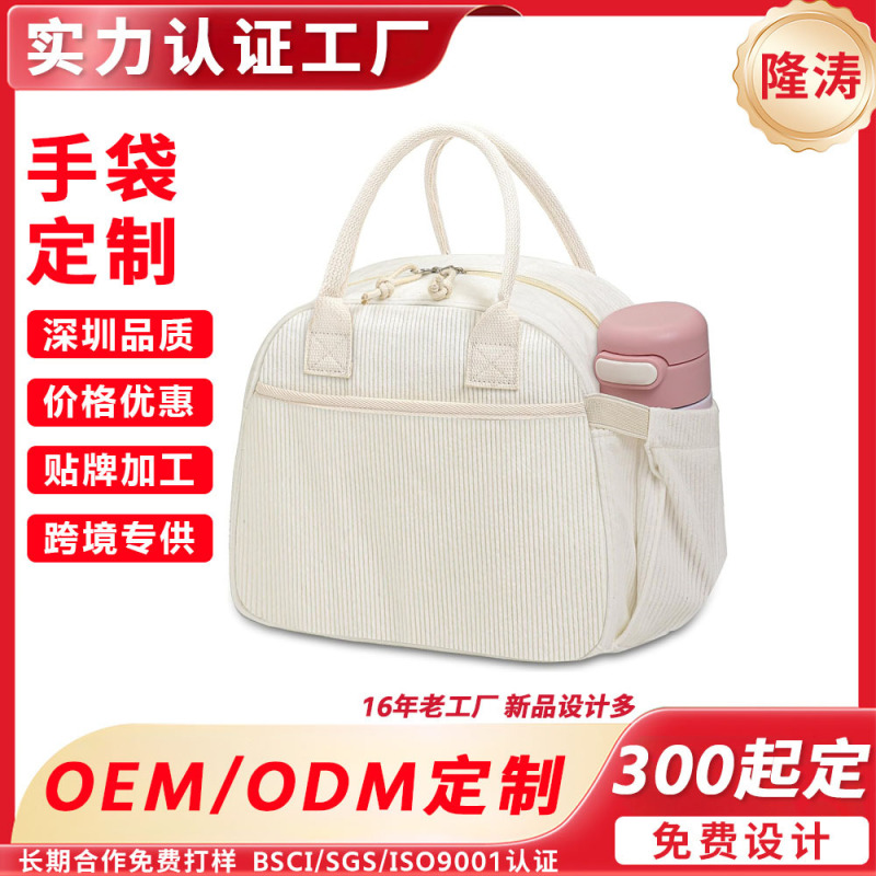 跨境热销手提式饭盒收纳袋上班族午餐便当包灯芯绒学生带饭包厂家|undefined