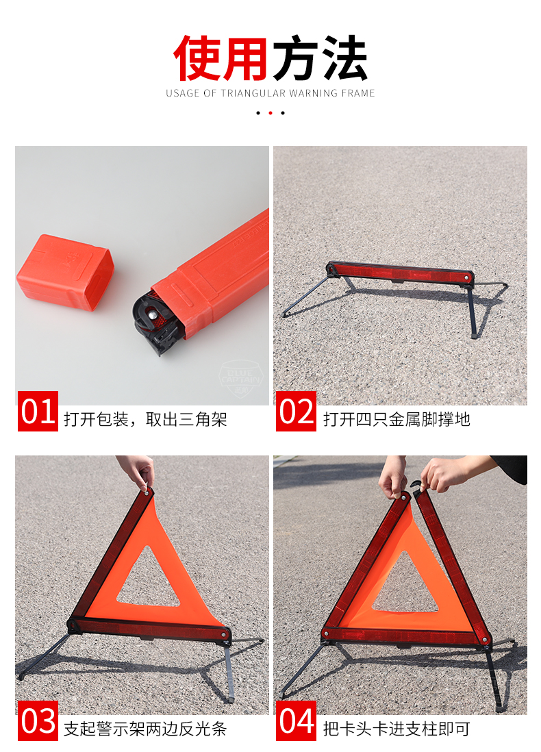 Tripod warning sign car tripod bracket GB safety three-piece set reflective car parking failure car