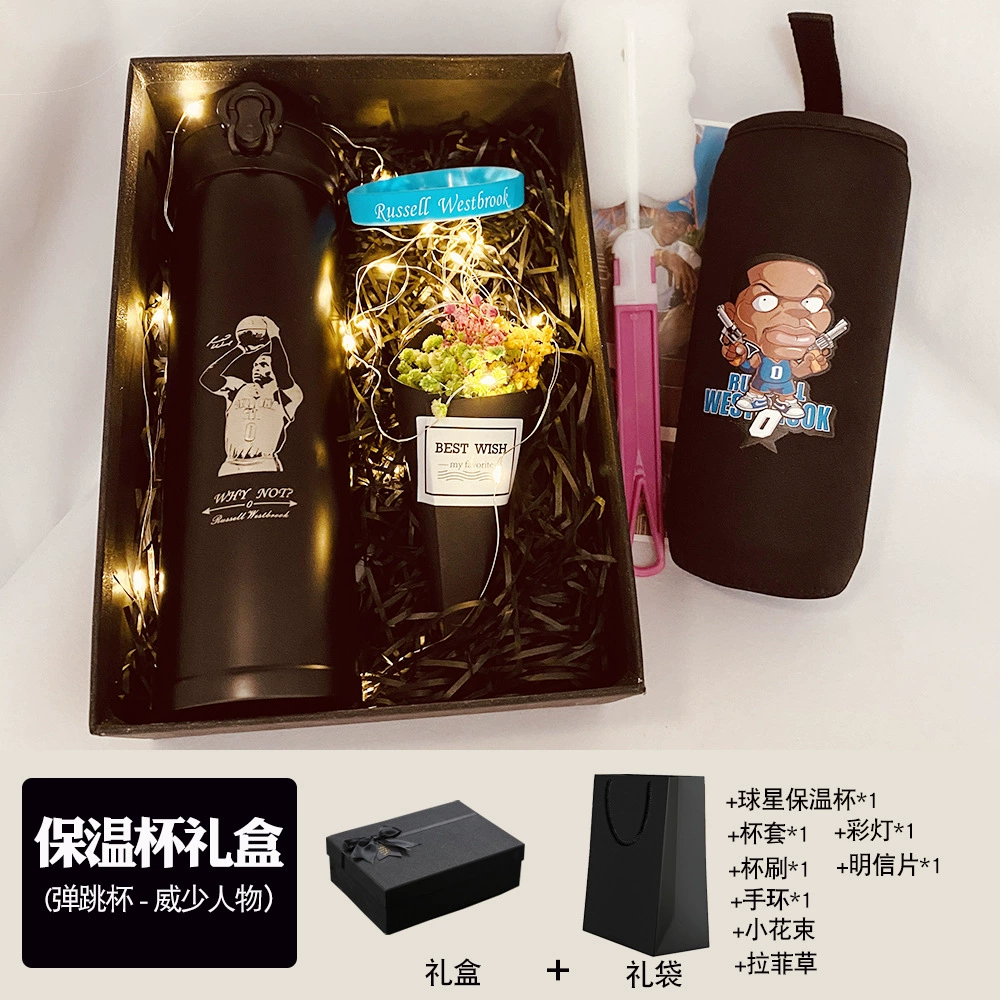 Подарочная коробка Instal Reservoir Cup Cobbi Owen Harden Curry James Irving Star Bomb Puchant Cup Fan Products