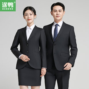 Tu Ya Wool Suit Casual Suit Professional Wear Business Men and Women Same Style Suit Property Hotel Bank Work Clothes