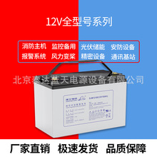 ��ʿ����DJM12180S 12V180AH̫���ܷ������ݻ���ͨ��12v200ah