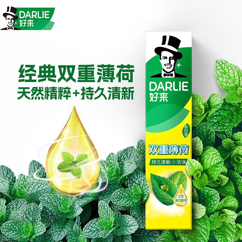 牙膏双重薄荷原黑人牙膏全系列（闪电仓授权投券支持）