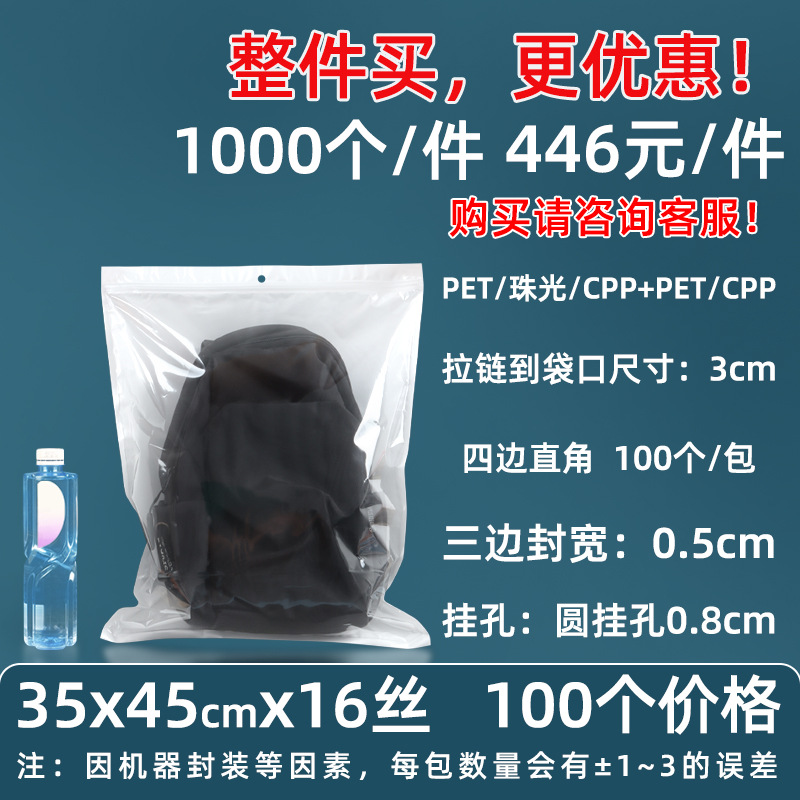 Personalizado 16 seda perlado yin y yang bolsa ziplock 18 seda perlado bolsa de teléfono móvil estuche sellado macaron sello de joyería