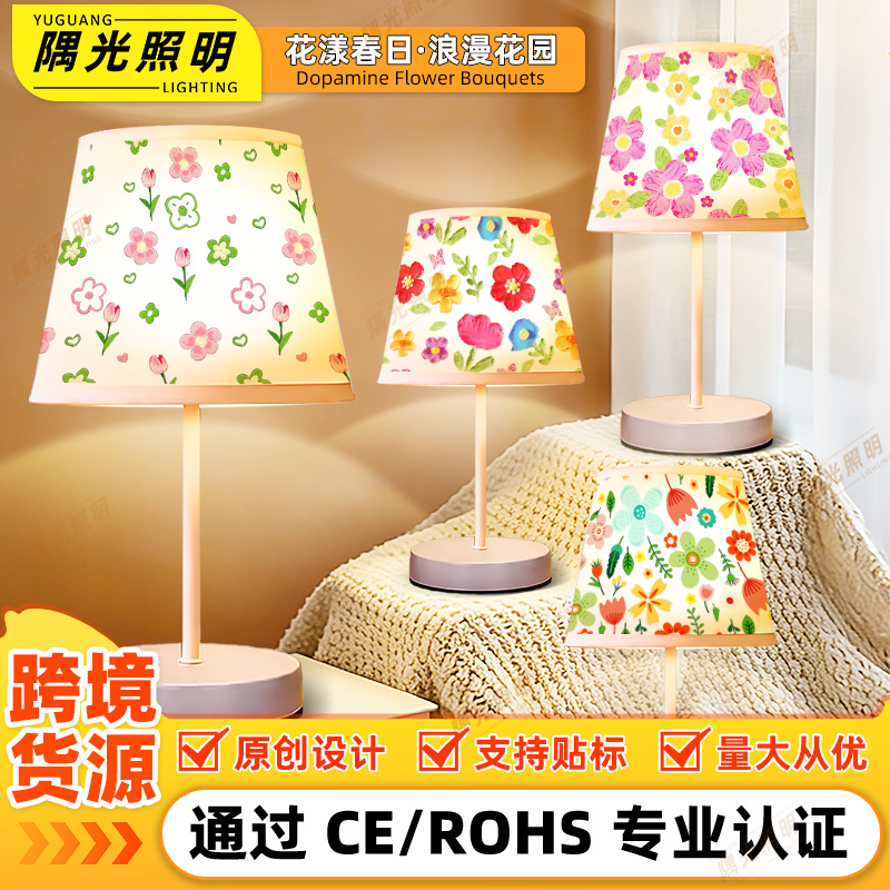 Flor de dopamina pequeña lámpara de escritorio decoración de luces de atmósfera luces de cabecera del dormitorio luces de noche para dormir image 1