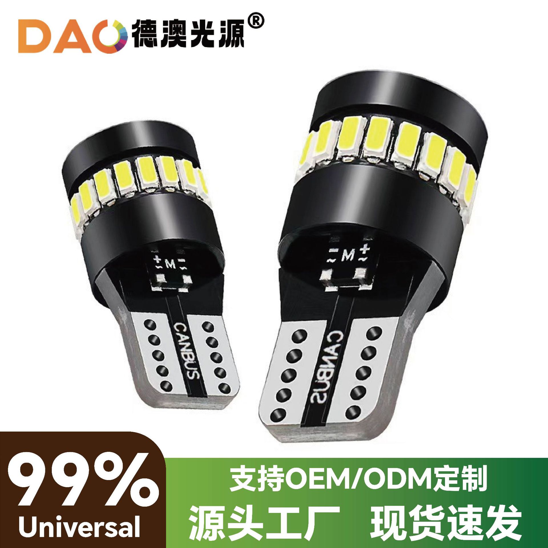 Luces LED para Automóviles Modelo T10 Transfronterizas, 12V24 LED, Luces de Pasillo, Luces Indicadoras de Ancho, Luces de Matrícula con Decodificador, Luces de Instrumentos, Luces de Lectura