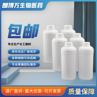 �h�������������h���� 827-52-1 ������99.5%  100��/ƿ