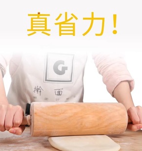 Solid Wood Rolling Pin for Home Use, Large Rolling Pin for Dough, Special Rolling Pin for Noodles